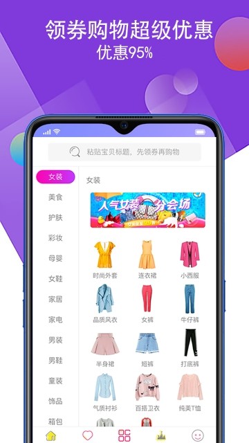 我的小店官方版截图2