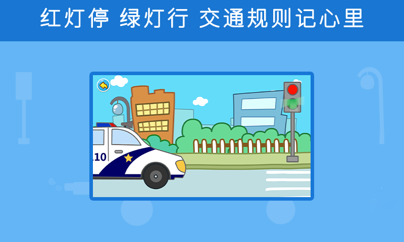 儿童小汽车